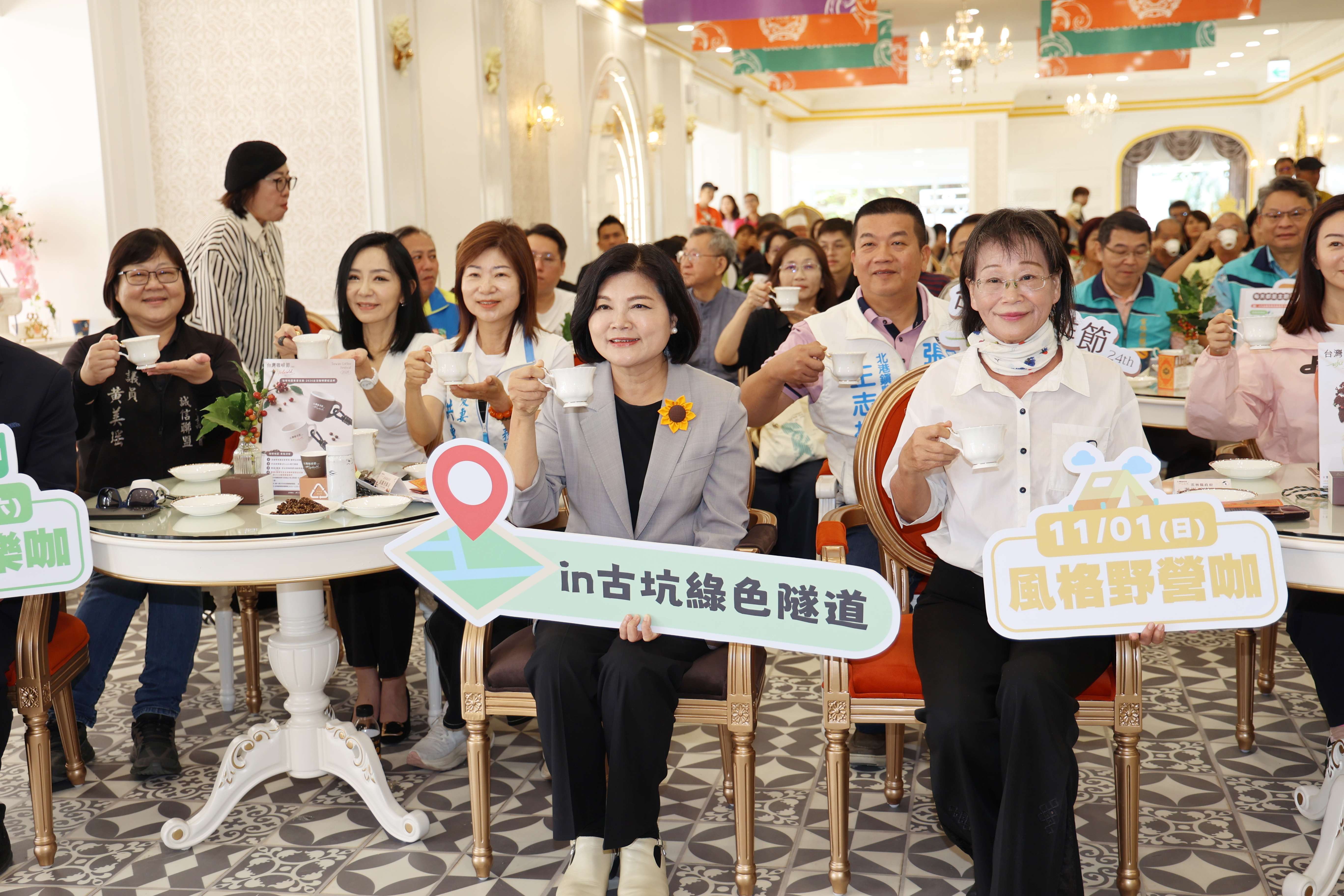 2026台灣咖啡節 啡凡24・世界相聚