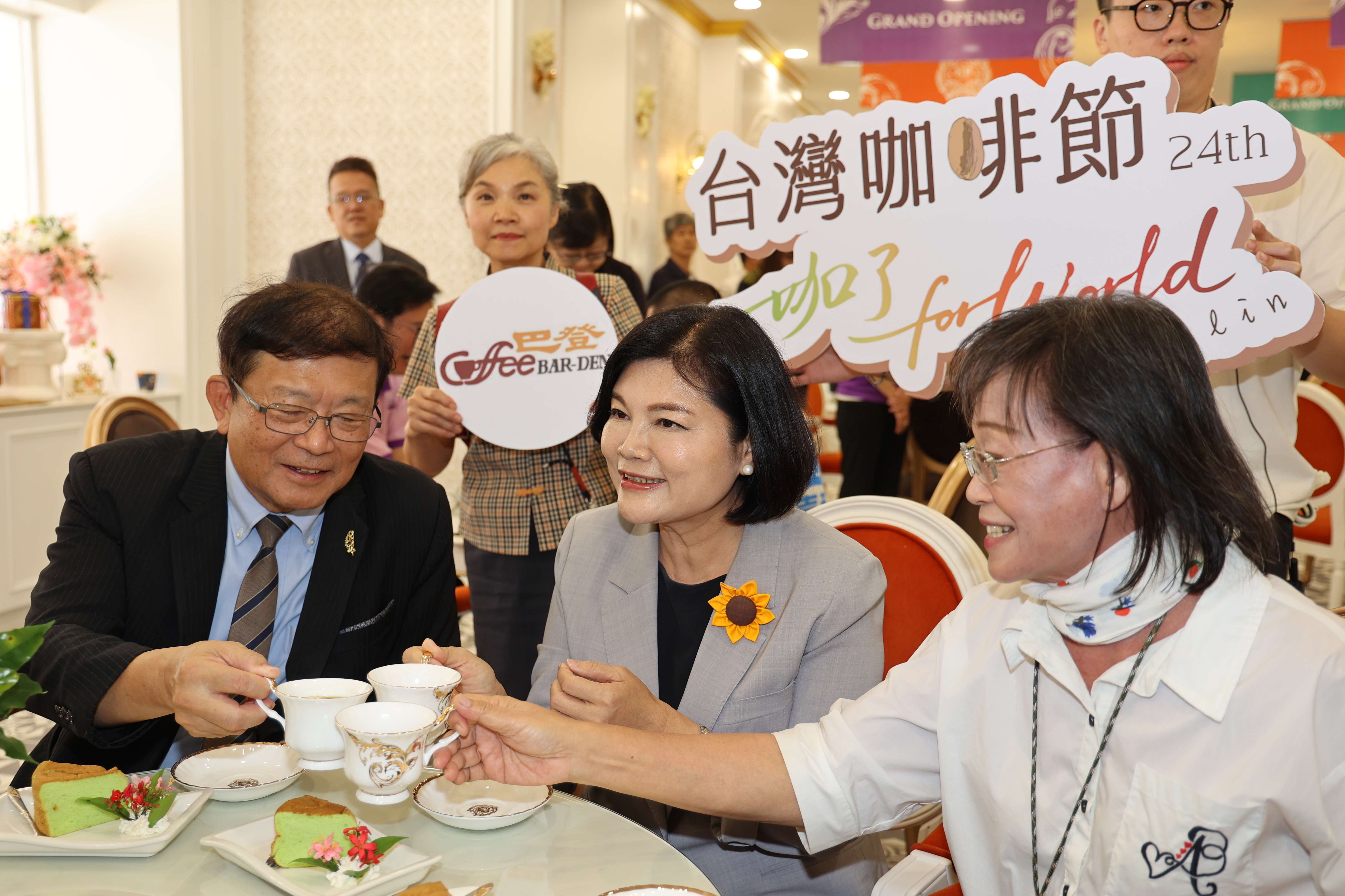 2026台灣咖啡節 啡凡24・世界相聚
