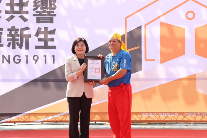 張縣長為新龍團登錄為無形文化資產保存者授證