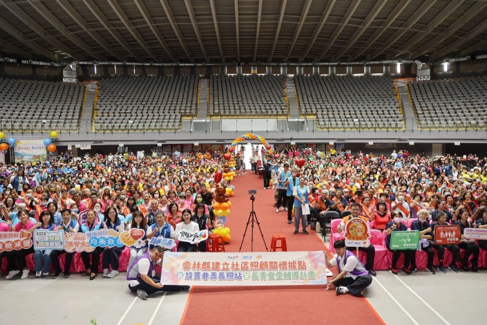 雲林暖食力  幸福您據力 雲林縣115年「社區照顧關懷據點/巷弄長照站/長青食堂/長者健康促進服務方案」聯合成果展  今(10/26)日於雲林縣立體育館登場