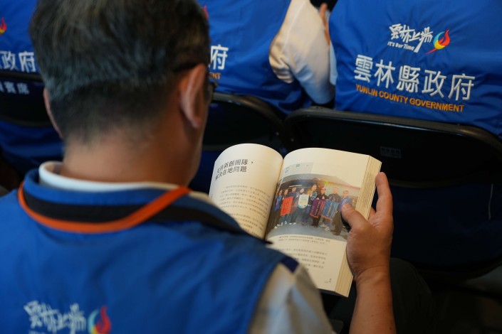 縣政專書《躍上雲端:用創意科技升級雲林記錄地方轉型歷程。