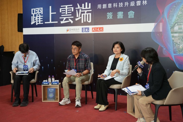 張麗善縣長與雲林縣農會理事長林鴻鈞、雲林科技大學副校長黃世輝、遠見雜誌企劃出版部總編輯李桂芬對談,從農業實務、學術研究及出版觀點,分享地方產業發展、農業轉型與文化傳承等議題。
