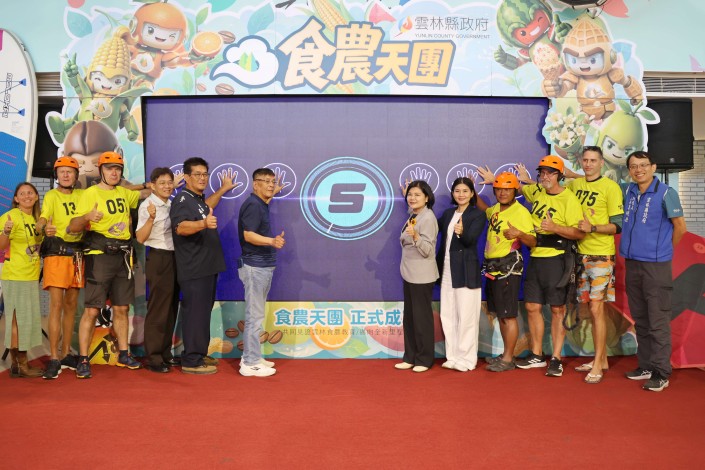 第六屆雲林風箏衝浪公開賽 掌握雲林・乘風啟航儀式