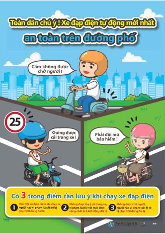 01交通安全宣導-電動自行車騎乘交通法規-越南版-001