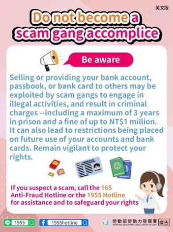 向移工宣導出售或提供帳戶予可能後果英文DM