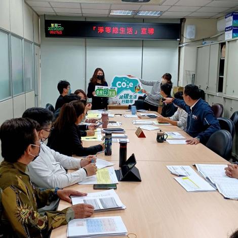 工務處召開處務會議並宣導淨零綠生活-2