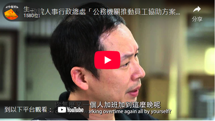 螢幕擷取畫面 2025-04-11 102624