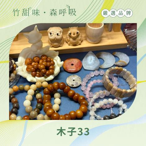 W1竹市集_社群圖卡_2-品牌-5_0