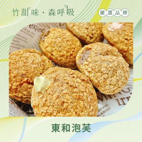 W1竹市集_社群圖卡_2-品牌-1_0