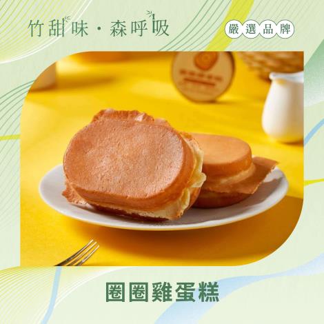 W1竹市集_社群圖卡_2-品牌-2_0