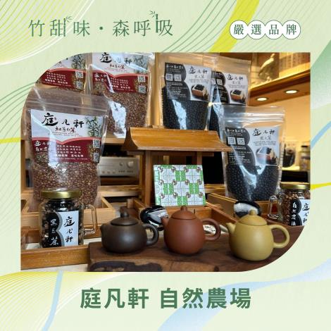 W1竹市集_社群圖卡_2-品牌-3_0