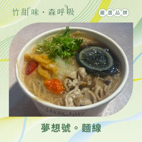 W1竹市集_社群圖卡_2-品牌-4_0
