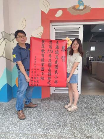 ebaa899b-a070-4f3a-82ea-b575e468230c