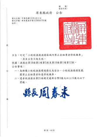 4480114_11230501700_1_4480114_11230501700_1-1