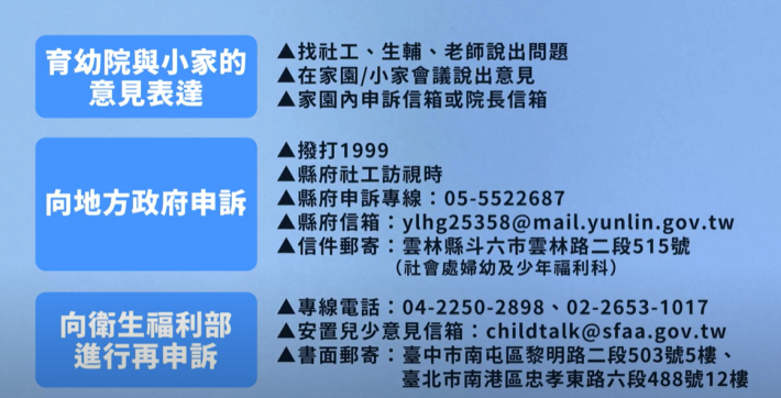 螢幕擷取畫面 2025-08-07 111701