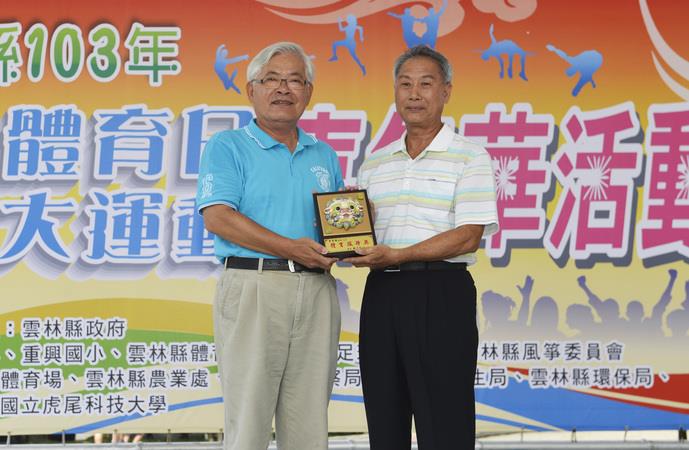 前代理縣長李進勇頒贈「終生成就獎」給廖界權老師，感謝他對雲林縣體育運動的貢獻