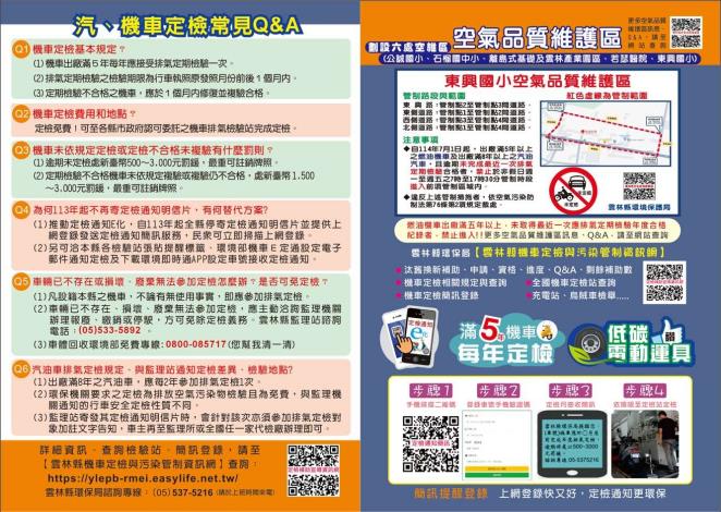 螢幕擷取畫面 2025-03-20 162440(1)