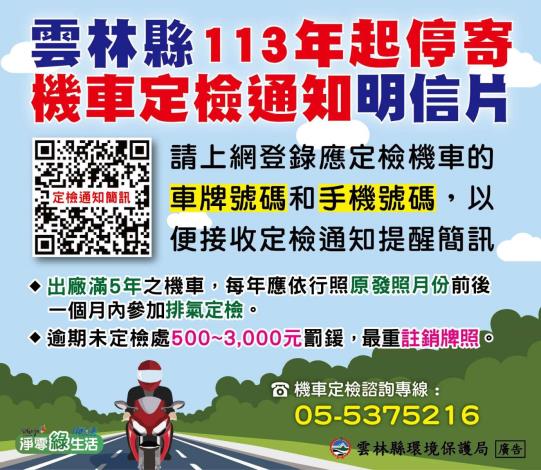 MOTO-03_0(9)