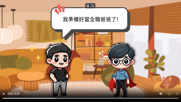 宣傳圖片