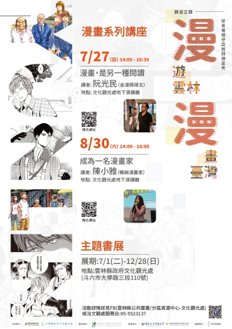[來文附件]_114YS09293_3_23103147707