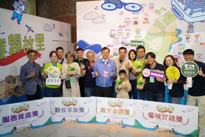 雲林參賽團隊與輔導業師縣府農業處魏勝德處長合影1