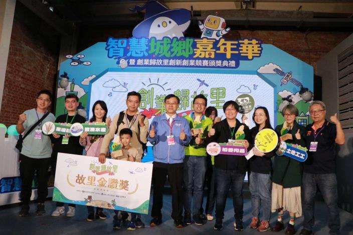 雲林參賽團隊與輔導業師縣府農業處魏勝德處長合影2