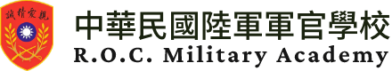 中華民國陸軍軍官學校