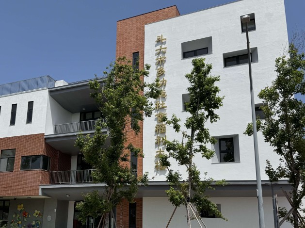 斗六市多功能社會福利大樓