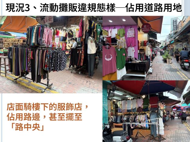 投影片3.JPG