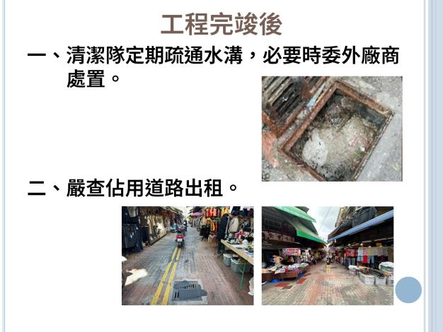 投影片10.JPG