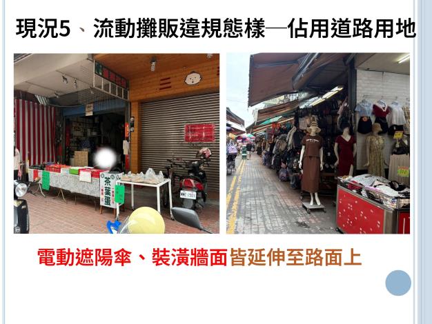 投影片5.JPG