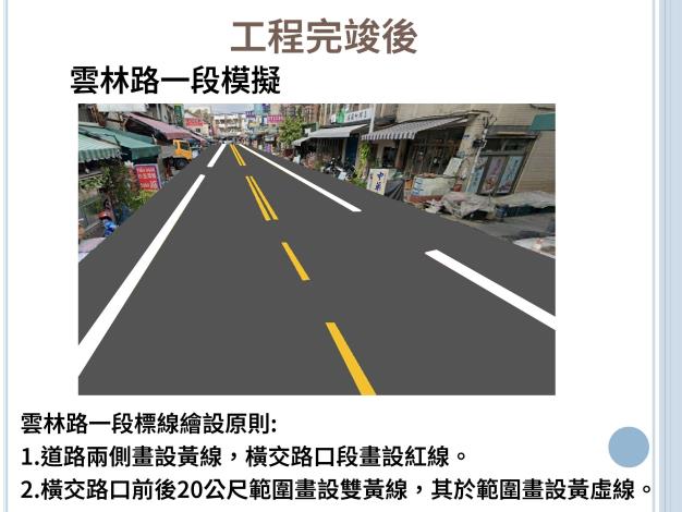 投影片7.JPG