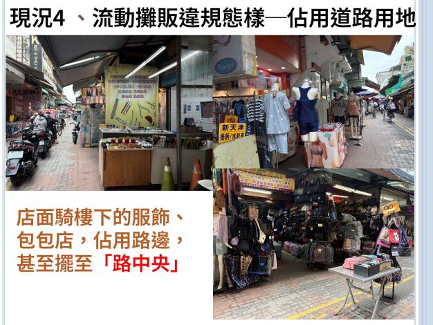 投影片4.JPG