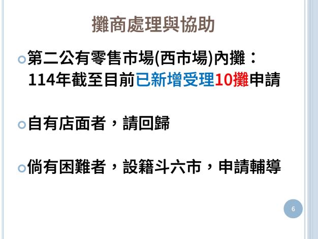 投影片6.JPG