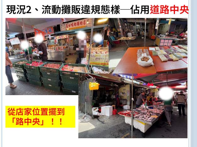 投影片2.JPG