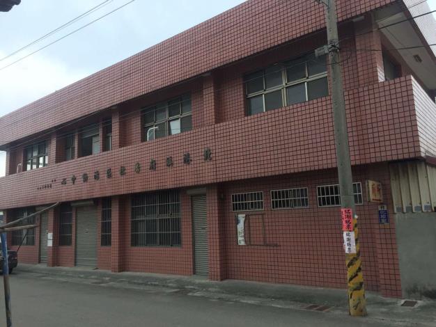 府番