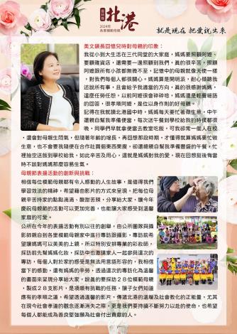 LINE_ALBUM_此為印刷版有出血需裁切外圍成A4版面_240429_62