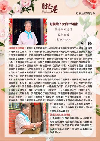 LINE_ALBUM_此為印刷版有出血需裁切外圍成A4版面_240429_54