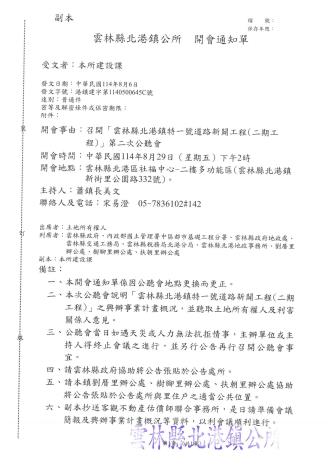 SKM_C454e25080708320_0003