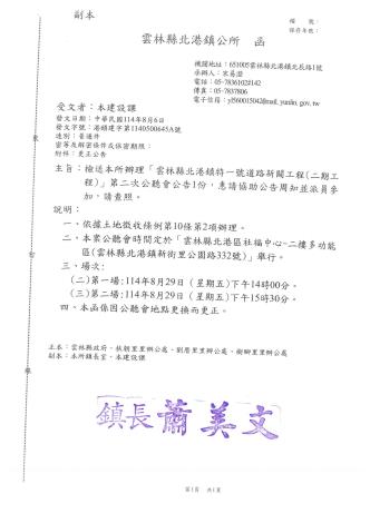 SKM_C454e25080708320_0001