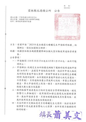 SKM_C454e25092211241