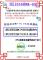 20250612-振興.大新里(偏僻里) -給社區民眾一封信 ----2