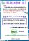 20250619九隆.吳厝里(偏僻里) -給社區民眾一封信 ----3