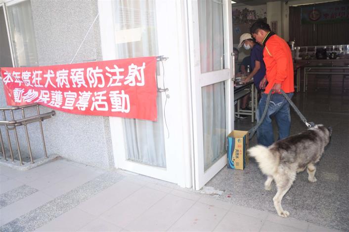 1090922-免費家犬貓狂犬病預防注射巡迴活動04.JPG