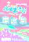 376555100A_1140015095A_ATTACH1 (1)