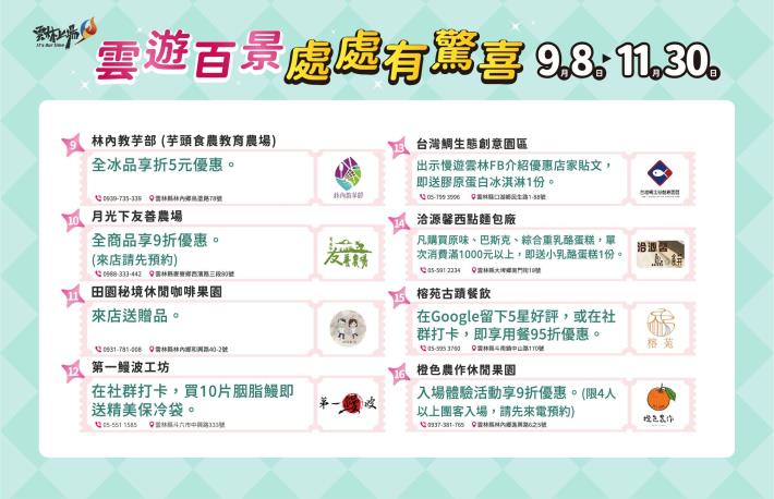 114YS15201_12_30105046641