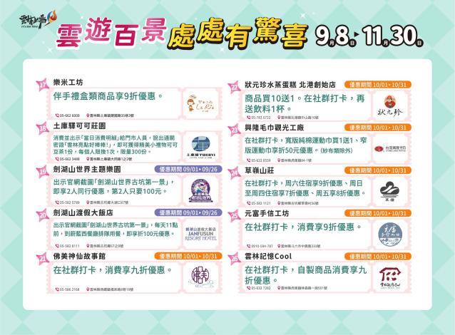 114YS15201_7_30105046641