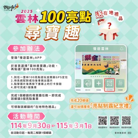 114YS15201_10_30105046641