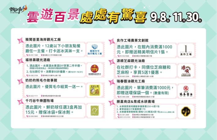 114YS15201_9_30105046641