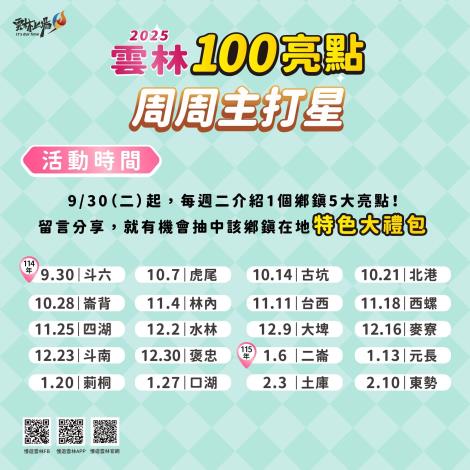 114YS15201_8_30105046641